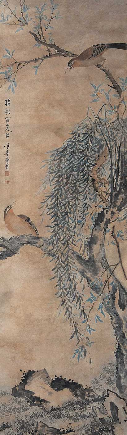余省 花鸟 立轴